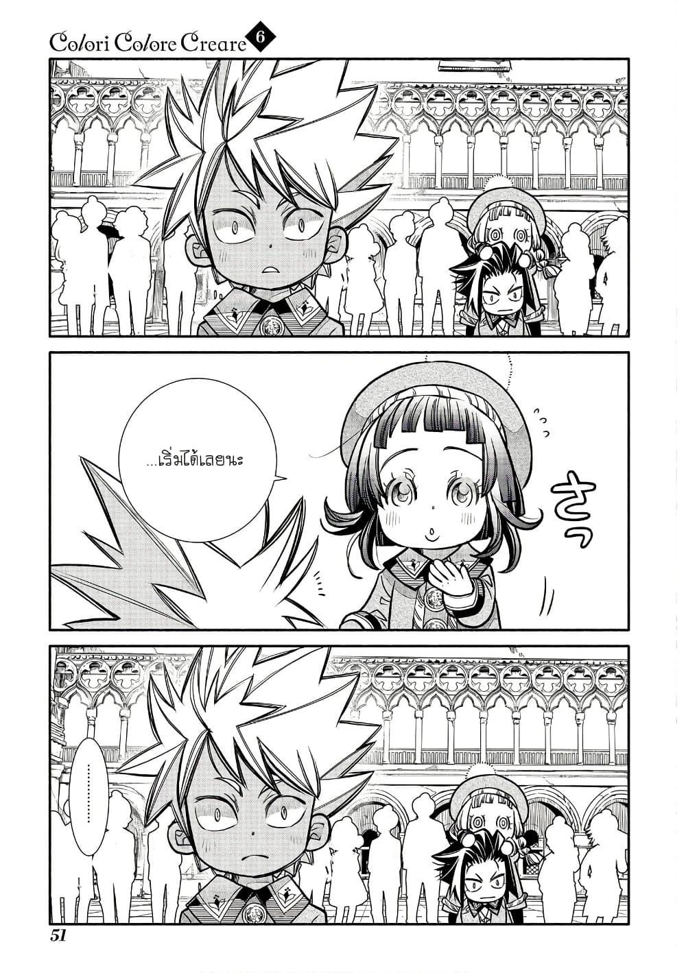 Manga-lc-com อ่านมังงะ อ่านการ์ตูน ออนไลน์ ฟรี Colori Colore Creare ตอนที่ 1 2 3 4 5 6 7 8 9 10 11 12 13 14 ฟรี ไม่มีโฆษณา Manga-lc - อ่าน มังงะ อ่าน การ์ตูน ออนไลน์ อ่านมังงะ ฟรี