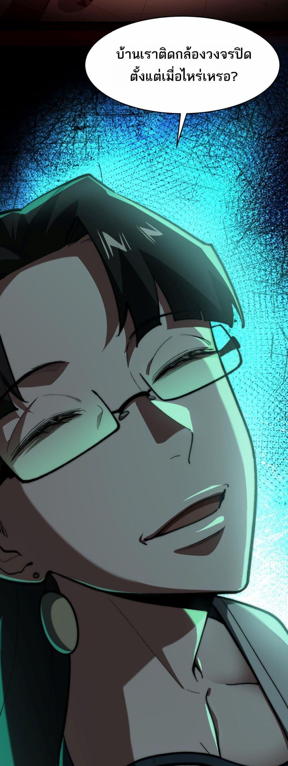 Manga-lc-com อ่านมังงะ อ่านการ์ตูน ออนไลน์ ฟรี I Created An Urban Legend ตอนที่ 1 2 3 4 5 6 7 8 9 10 11 12 13 14 ฟรี ไม่มีโฆษณา Manga-lc - อ่าน มังงะ อ่าน การ์ตูน ออนไลน์ อ่านมังงะ ฟรี