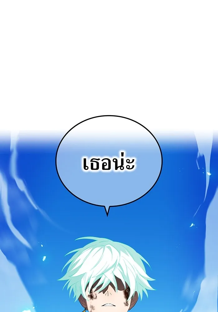 ฮันเตอร์สกิลโกง ตอนที่ 89 vs เอล่า แน็ก ฟอว์น ④ รูปที่ 154