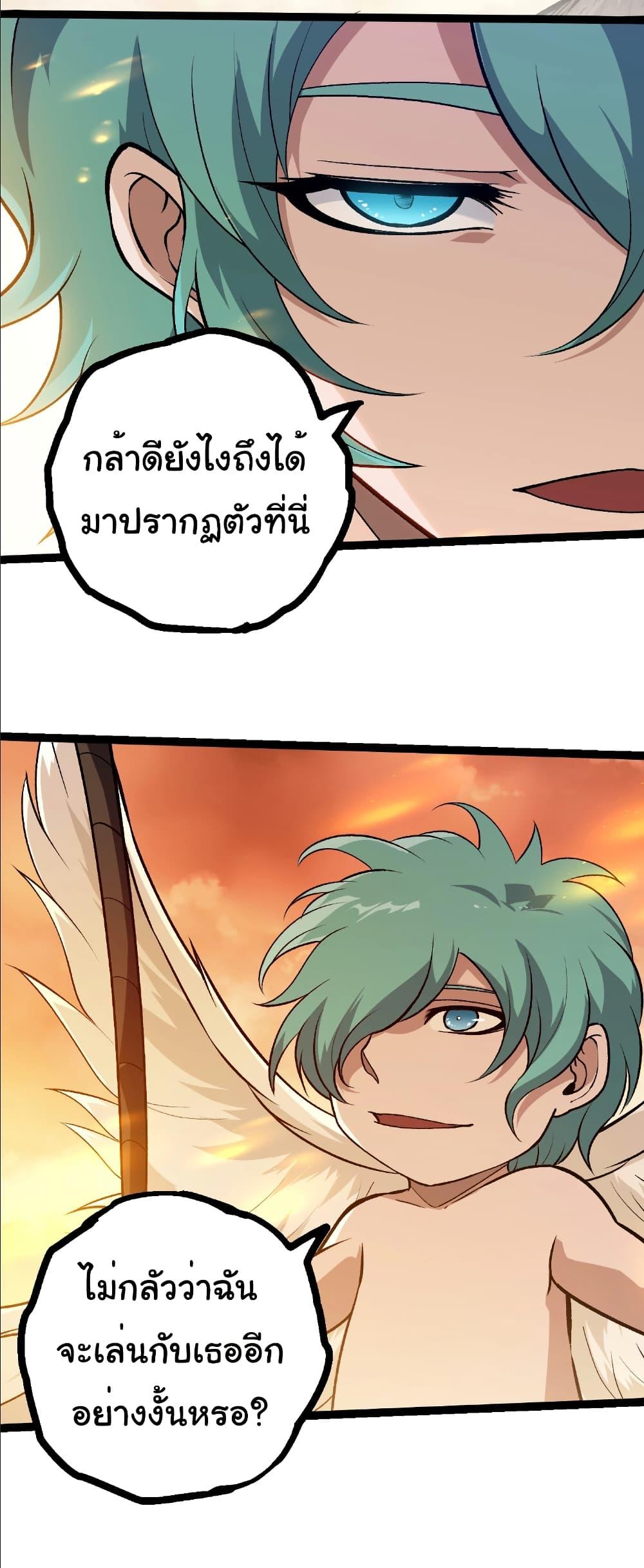 Manga-lc-com อ่านมังงะ อ่านการ์ตูน ออนไลน์ ฟรี Evolution from the Big Tree ตอนที่ 1 2 3 4 5 6 7 8 9 10 11 12 13 14 ฟรี ไม่มีโฆษณา Manga-lc - อ่าน มังงะ อ่าน การ์ตูน ออนไลน์ อ่านมังงะ ฟรี