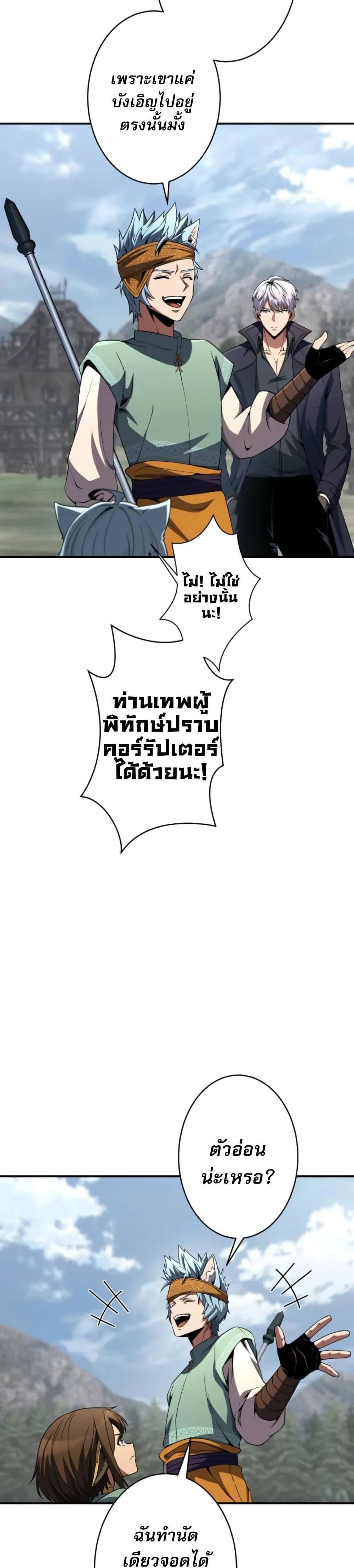 Manga-lc-com อ่านมังงะ อ่านการ์ตูน ออนไลน์ ฟรี 100 Million Years Later The Ultimate Weapon’s Return ตอนที่ 1 2 3 4 5 6 7 8 9 10 11 12 13 14 ฟรี ไม่มีโฆษณา Manga-lc - อ่าน มังงะ อ่าน การ์ตูน ออนไลน์ อ่านมังงะ ฟรี