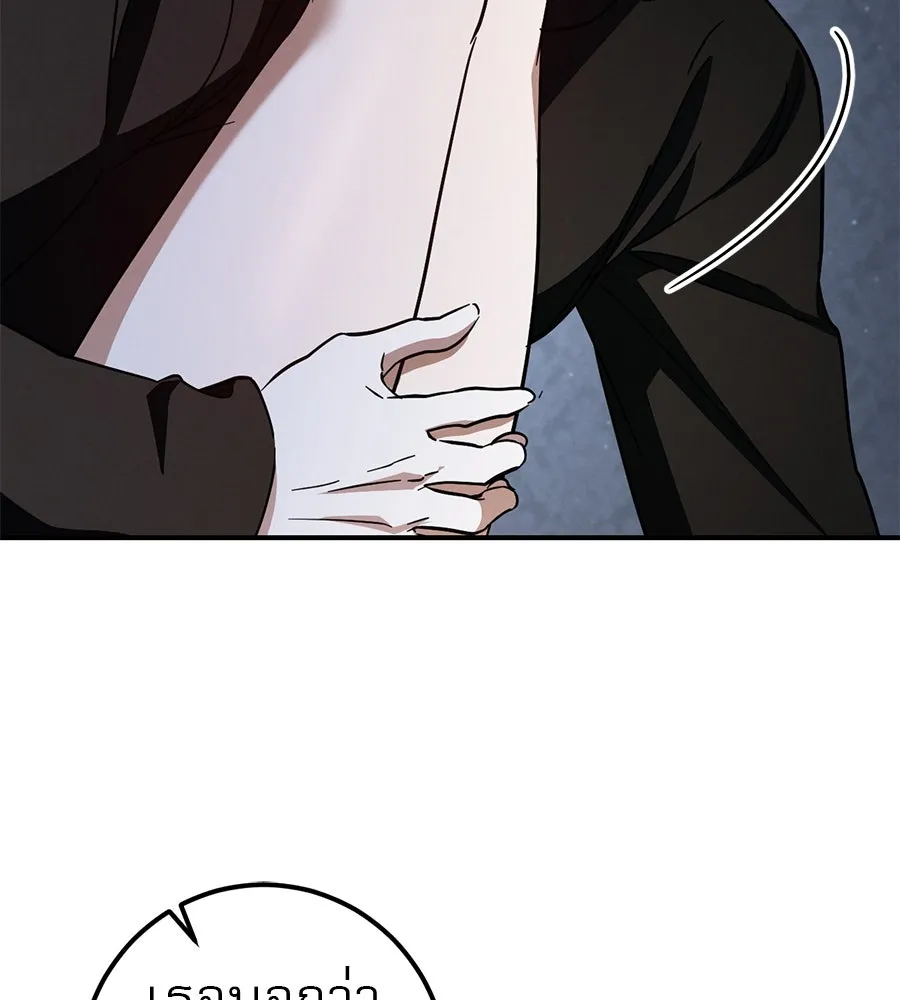 เรือนจำรัก ตอนที่ 67 รูปที่ 95