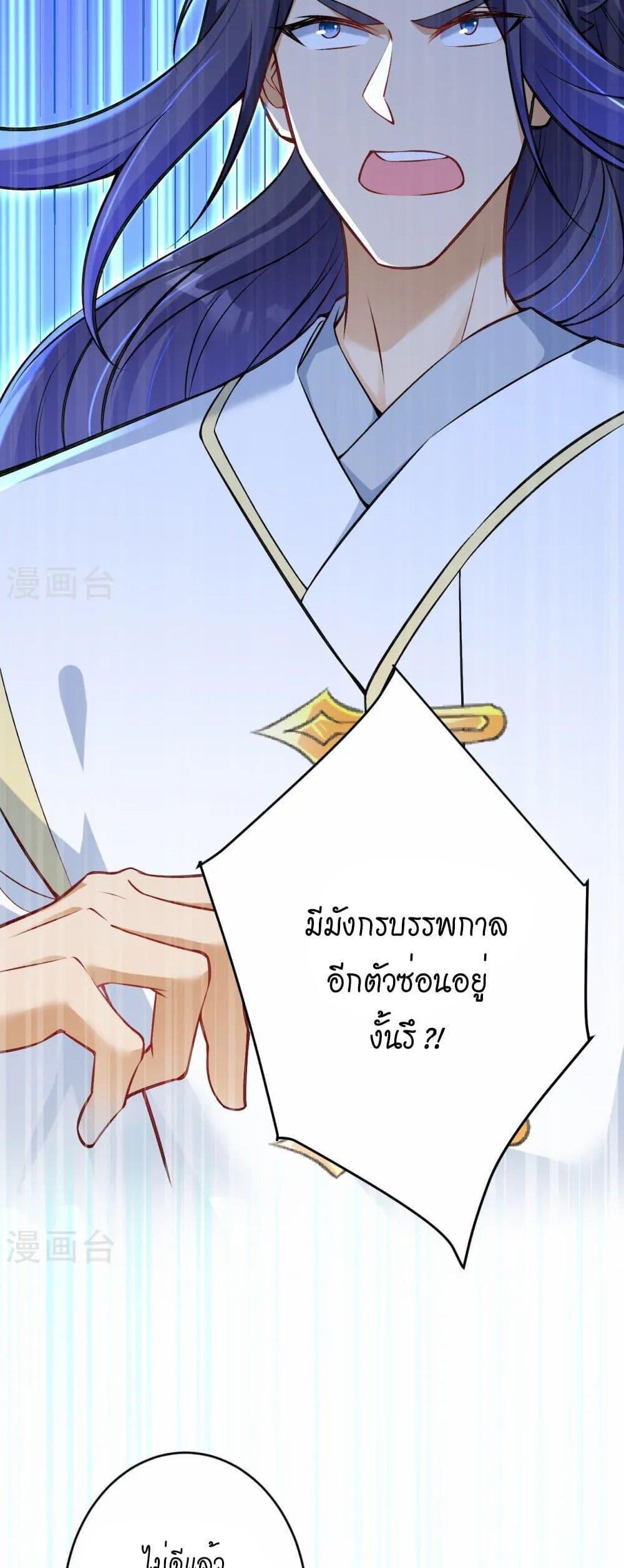 Manga-lc-com อ่านมังงะ อ่านการ์ตูน ออนไลน์ ฟรี Against the Gods อสูรพลิกฟ้า ตอนที่ 1 2 3 4 5 6 7 8 9 10 11 12 13 14 ฟรี ไม่มีโฆษณา Manga-lc - อ่าน มังงะ อ่าน การ์ตูน ออนไลน์ อ่านมังงะ ฟรี