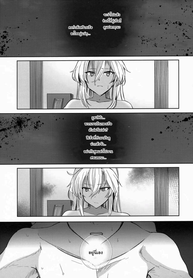 Doujin-Lc- อ่าน โดจิน มังฮวา เกาหลี ญี่ปุ่น จีน แปลไทย เรื่องที่เธอกังวลใจ (Yunamaro) (Kantai Collection -KanColle-) ตอนที่ 1 2 3 4 5 6 7 8 9 10 11 12 13 14 ฟรี ไม่มีโฆษณา อ่าน โดจิน Manhwa เกาหลี ญี่ปุ่น จีน เรามีครบ คัดมาให้เน้นๆ โดจิน 18+ รับประกันความฟินโดย  Doujin Lc
