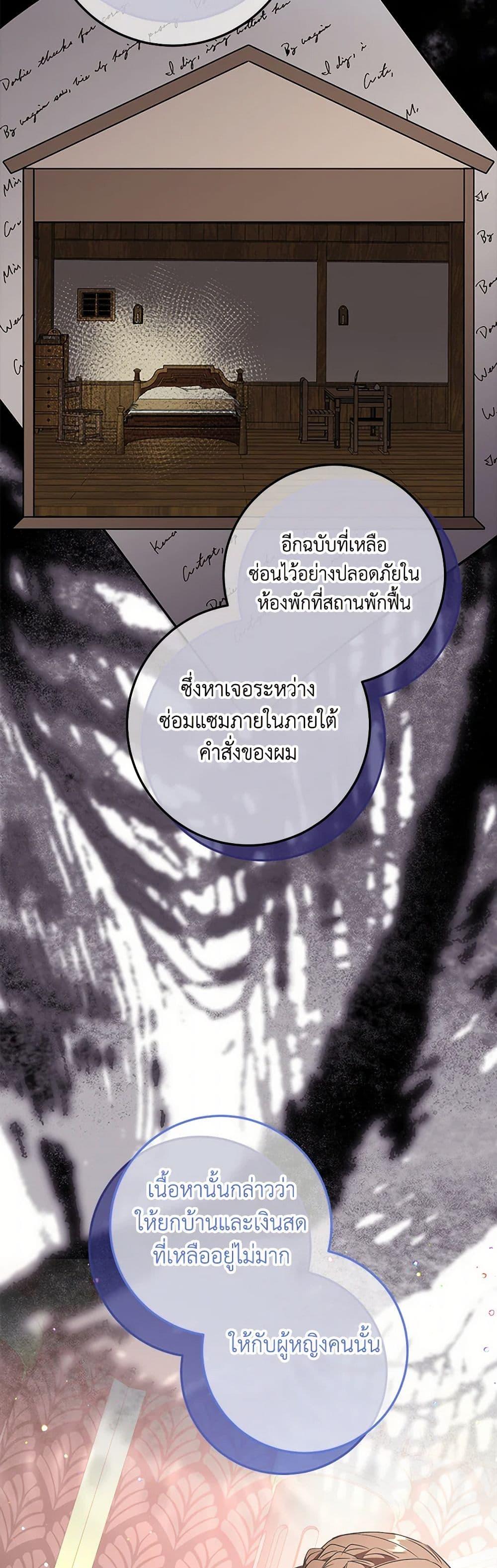 Manga-lc-com อ่านมังงะ อ่านการ์ตูน ออนไลน์ ฟรี Can’t Go Too Far With the Unrelenting Duke ตอนที่ 1 2 3 4 5 6 7 8 9 10 11 12 13 14 ฟรี ไม่มีโฆษณา Manga-lc - อ่าน มังงะ อ่าน การ์ตูน ออนไลน์ อ่านมังงะ ฟรี