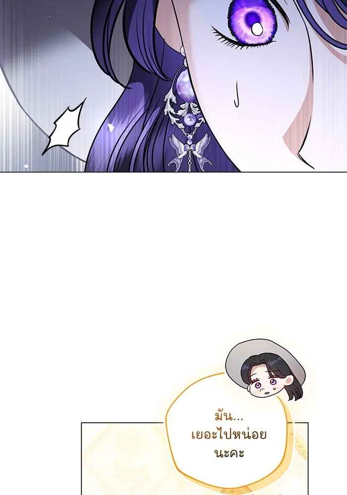 แด่ชู้รักของสามี ตอนที่ 48 (จบซีซัน 1) รูปที่ 67