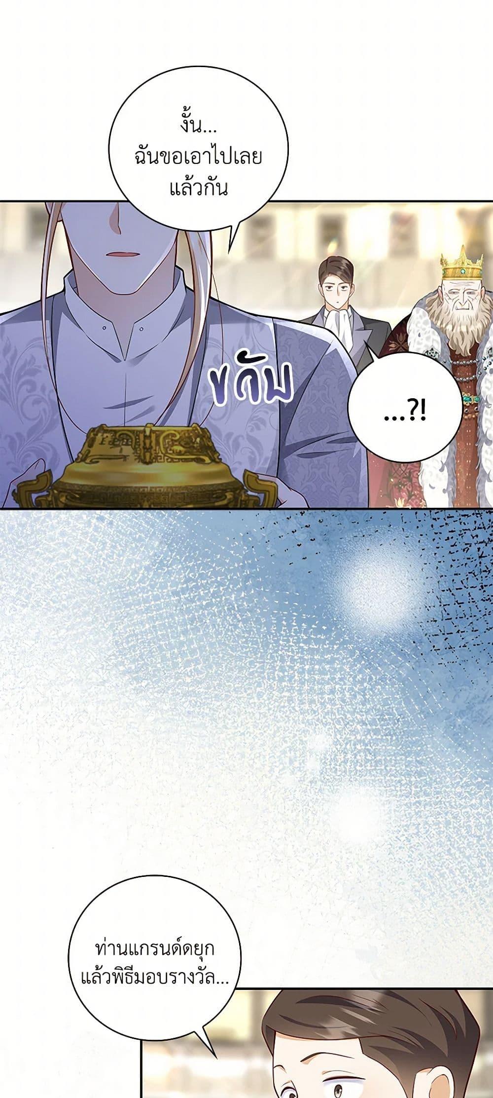 Manga-lc-com อ่านมังงะ อ่านการ์ตูน ออนไลน์ ฟรี After the Frozen Heart Melts ตอนที่ 1 2 3 4 5 6 7 8 9 10 11 12 13 14 ฟรี ไม่มีโฆษณา Manga-lc - อ่าน มังงะ อ่าน การ์ตูน ออนไลน์ อ่านมังงะ ฟรี