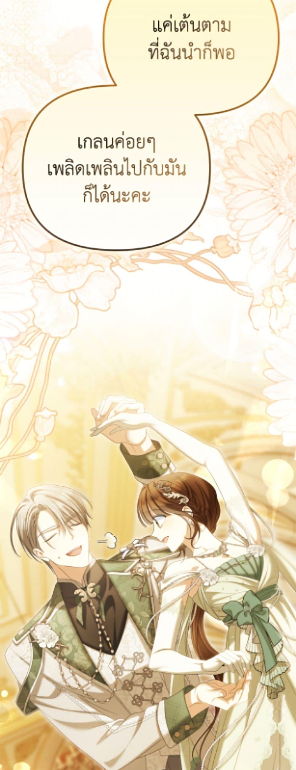 Manga-lc-com อ่านมังงะ อ่านการ์ตูน ออนไลน์ ฟรี Why Are You Obsessed With Your Fake Wife ตอนที่ 1 2 3 4 5 6 7 8 9 10 11 12 13 14 ฟรี ไม่มีโฆษณา Manga-lc - อ่าน มังงะ อ่าน การ์ตูน ออนไลน์ อ่านมังงะ ฟรี