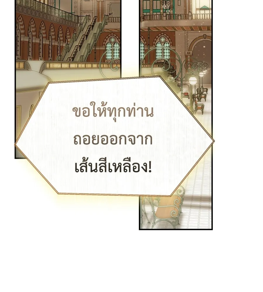 สัญญารักฉบับสุดท้าย ตอนที่ 37 รูปที่ 133