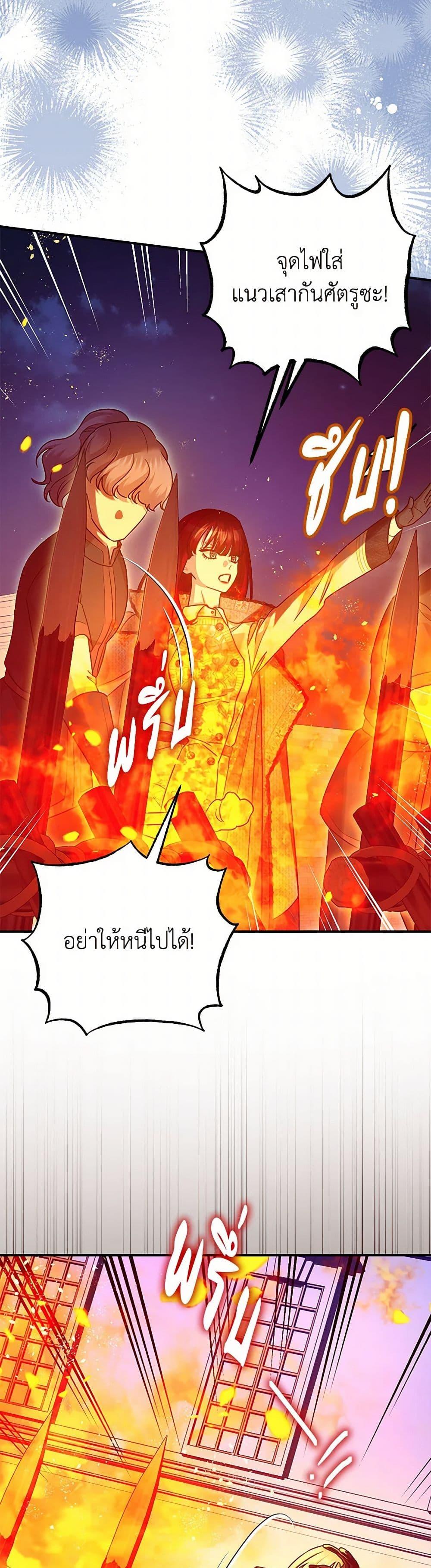 Manga-lc-com อ่านมังงะ อ่านการ์ตูน ออนไลน์ ฟรี The Tyrant’s Tranquilizer ตอนที่ 1 2 3 4 5 6 7 8 9 10 11 12 13 14 ฟรี ไม่มีโฆษณา Manga-lc - อ่าน มังงะ อ่าน การ์ตูน ออนไลน์ อ่านมังงะ ฟรี