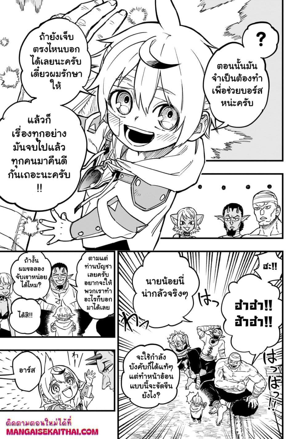 Manga-lc-com อ่านมังงะ อ่านการ์ตูน ออนไลน์ ฟรี Tensei Akuma no Saikyou Yuusha Ikusei Keikaku ตอนที่ 1 2 3 4 5 6 7 8 9 10 11 12 13 14 ฟรี ไม่มีโฆษณา Manga-lc - อ่าน มังงะ อ่าน การ์ตูน ออนไลน์ อ่านมังงะ ฟรี