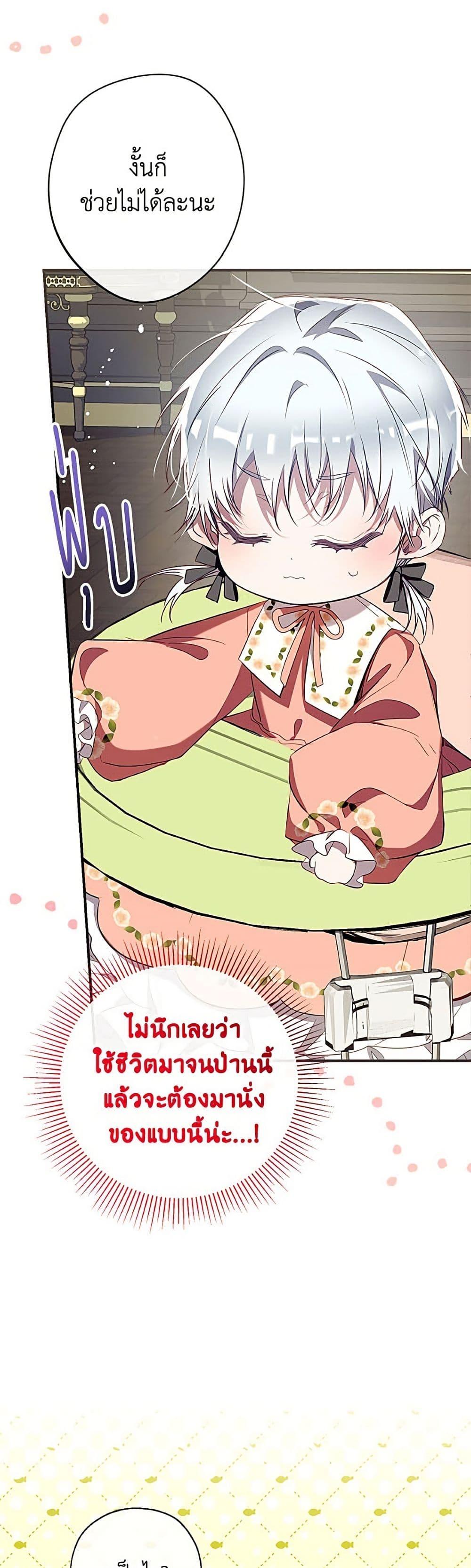 Manga-lc-com อ่านมังงะ อ่านการ์ตูน ออนไลน์ ฟรี Can We Become a Family ตอนที่ 1 2 3 4 5 6 7 8 9 10 11 12 13 14 ฟรี ไม่มีโฆษณา Manga-lc - อ่าน มังงะ อ่าน การ์ตูน ออนไลน์ อ่านมังงะ ฟรี