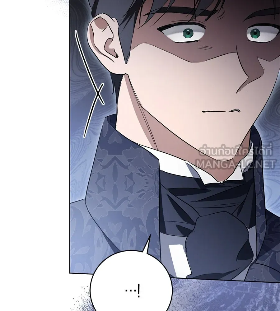 เรือนจำรัก ตอนที่ 14 รูปที่ 129