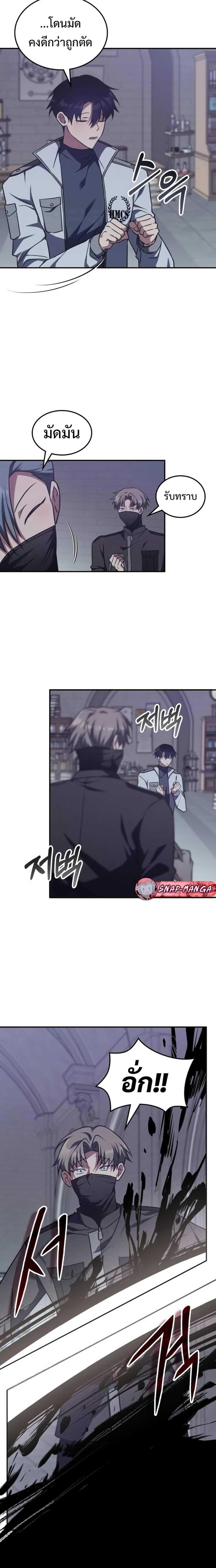 Manga-lc-com อ่านมังงะ อ่านการ์ตูน ออนไลน์ ฟรี The Late Game Healer is Way Too Strong ตอนที่ 1 2 3 4 5 6 7 8 9 10 11 12 13 14 ฟรี ไม่มีโฆษณา Manga-lc - อ่าน มังงะ อ่าน การ์ตูน ออนไลน์ อ่านมังงะ ฟรี