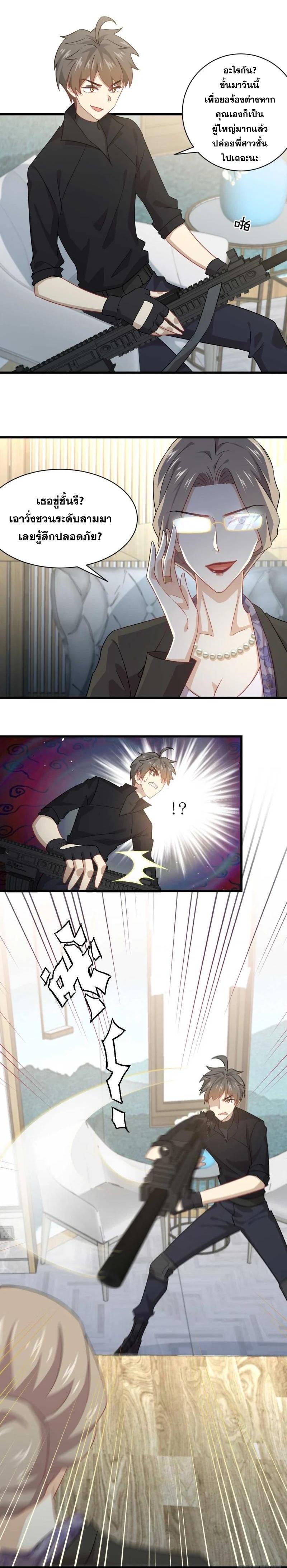 Manga-lc-com อ่านมังงะ อ่านการ์ตูน ออนไลน์ ฟรี Immortal Swordsman in the Reverse World ตอนที่ 1 2 3 4 5 6 7 8 9 10 11 12 13 14 ฟรี ไม่มีโฆษณา Manga-lc - อ่าน มังงะ อ่าน การ์ตูน ออนไลน์ อ่านมังงะ ฟรี