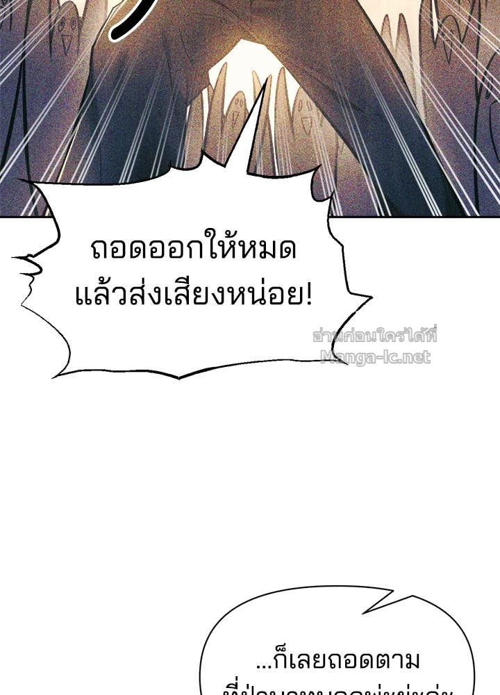 Doujin-Lc- อ่าน โดจิน มังฮวา เกาหลี ญี่ปุ่น จีน แปลไทย ผู้พิชิตเกมป้องกันฐาน ตอนที่ 1 2 3 4 5 6 7 8 9 10 11 12 13 14 ฟรี ไม่มีโฆษณา อ่าน โดจิน Manhwa เกาหลี ญี่ปุ่น จีน เรามีครบ คัดมาให้เน้นๆ โดจิน 18+ รับประกันความฟินโดย Doujin Lc