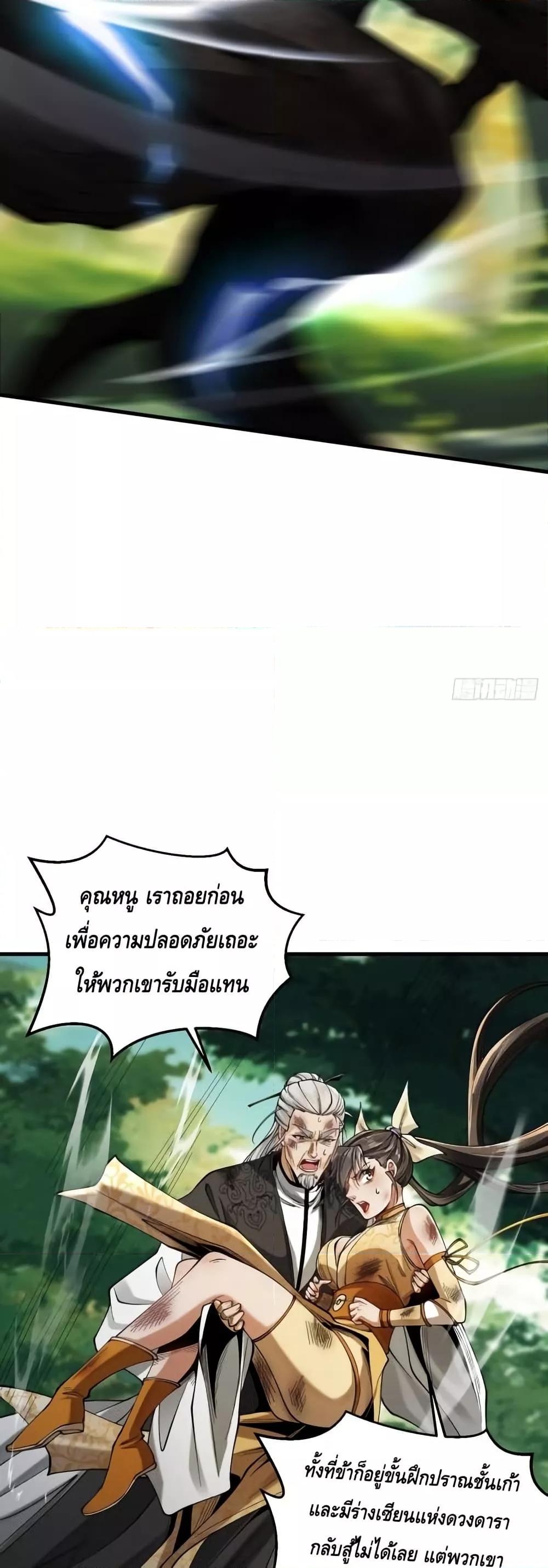 Manga-lc-com อ่านมังงะ อ่านการ์ตูน ออนไลน์ ฟรี MyCultivation ตอนที่ 1 2 3 4 5 6 7 8 9 10 11 12 13 14 ฟรี ไม่มีโฆษณา Manga-lc - อ่าน มังงะ อ่าน การ์ตูน ออนไลน์ อ่านมังงะ ฟรี