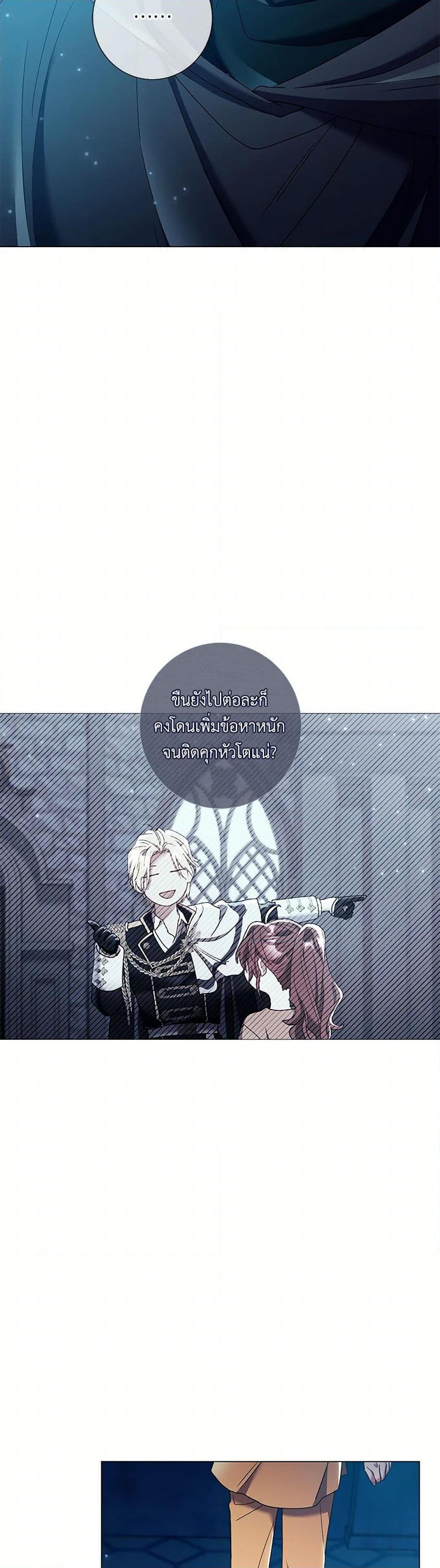 Manga-lc-com อ่านมังงะ อ่านการ์ตูน ออนไลน์ ฟรี Divorcing the Emperor ตอนที่ 1 2 3 4 5 6 7 8 9 10 11 12 13 14 ฟรี ไม่มีโฆษณา Manga-lc - อ่าน มังงะ อ่าน การ์ตูน ออนไลน์ อ่านมังงะ ฟรี