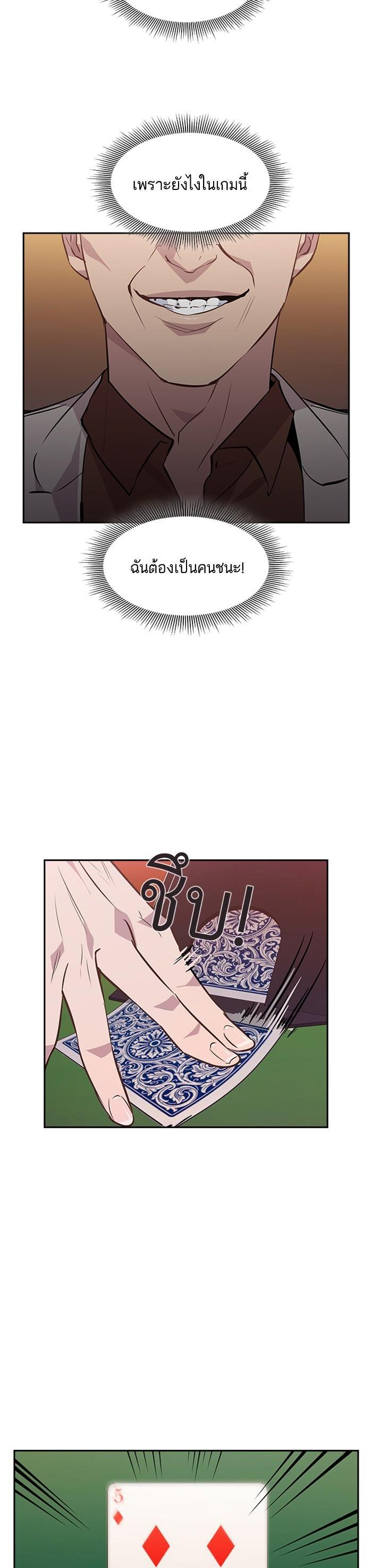 Manga-lc-com อ่านมังงะ อ่านการ์ตูน ออนไลน์ ฟรี The World Is Money and Power กลโกงโลกพนัน ตอนที่ 1 2 3 4 5 6 7 8 9 10 11 12 13 14 ฟรี ไม่มีโฆษณา Manga-lc - อ่าน มังงะ อ่าน การ์ตูน ออนไลน์ อ่านมังงะ ฟรี