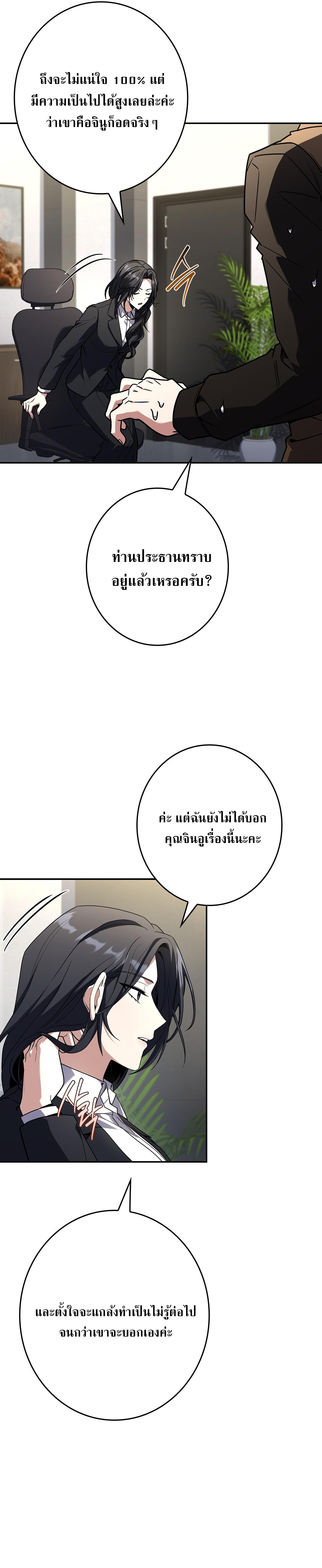 Manga-lc-com อ่านมังงะ อ่านการ์ตูน ออนไลน์ ฟรี Only I Have an EX-Grade Summon ตอนที่ 1 2 3 4 5 6 7 8 9 10 11 12 13 14 ฟรี ไม่มีโฆษณา Manga-lc - อ่าน มังงะ อ่าน การ์ตูน ออนไลน์ อ่านมังงะ ฟรี