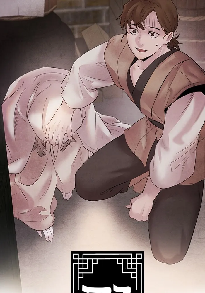 อาซา ตอนที่ 16 การพบกันอีกครั้ง รูปที่ 4