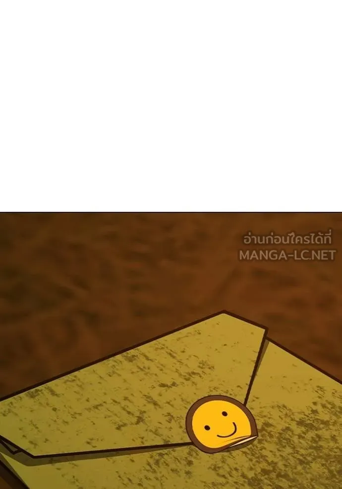 reality ตอนที่ 181 รูปที่ 174