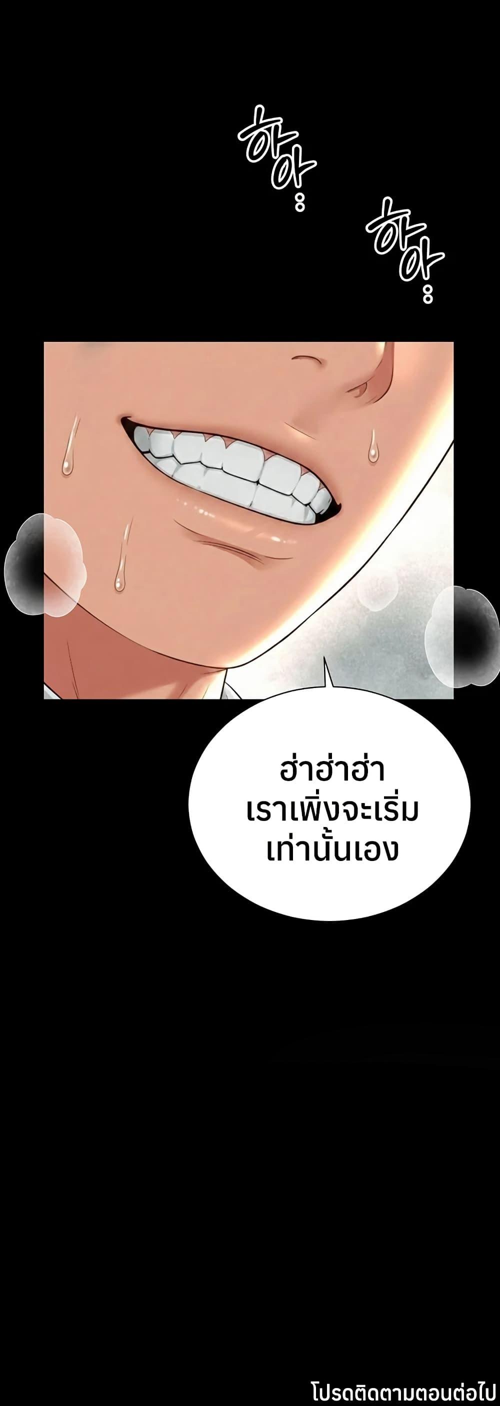 Doujin-Lc- อ่าน โดจิน มังฮวา เกาหลี ญี่ปุ่น จีน แปลไทย The Mother ตอนที่ 1 2 3 4 5 6 7 8 9 10 11 12 13 14 ฟรี ไม่มีโฆษณา อ่าน โดจิน Manhwa เกาหลี ญี่ปุ่น จีน เรามีครบ คัดมาให้เน้นๆ โดจิน 18+ รับประกันความฟินโดย  Doujin Lc