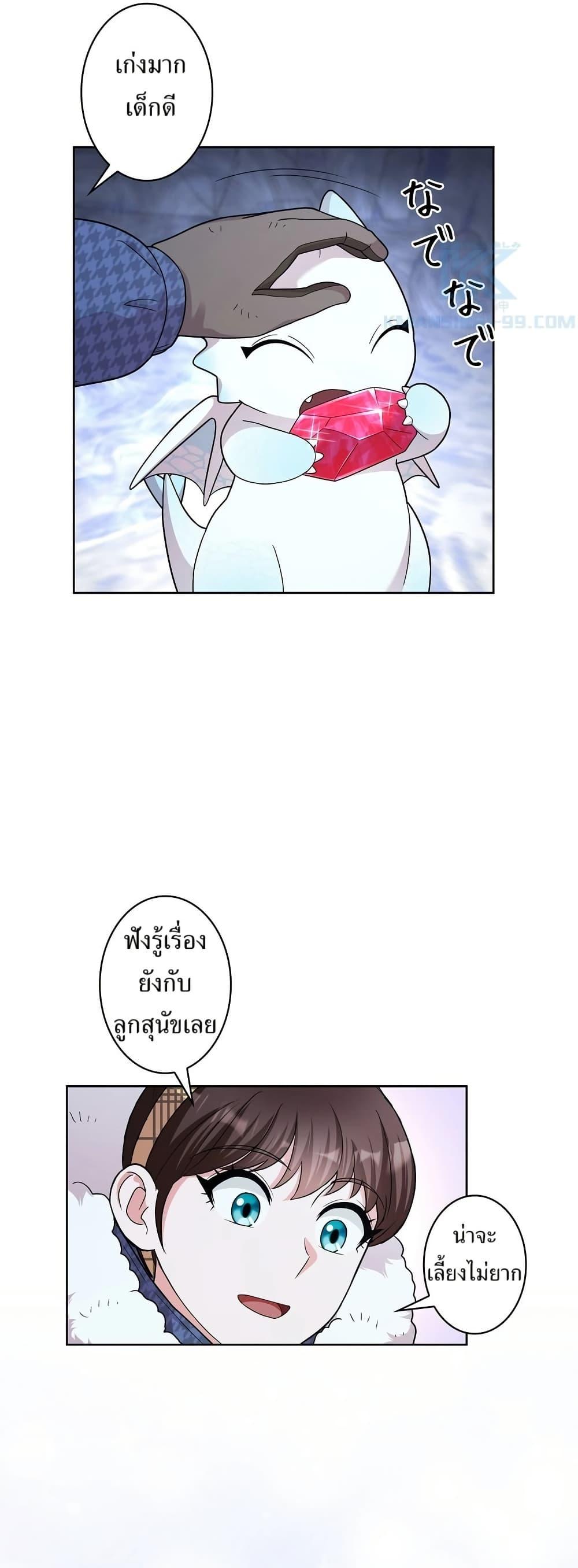 Manga-lc-com อ่านมังงะ อ่านการ์ตูน ออนไลน์ ฟรี The Female Lead Acquires Cheat Skills ตอนที่ 1 2 3 4 5 6 7 8 9 10 11 12 13 14 ฟรี ไม่มีโฆษณา Manga-lc - อ่าน มังงะ อ่าน การ์ตูน ออนไลน์ อ่านมังงะ ฟรี