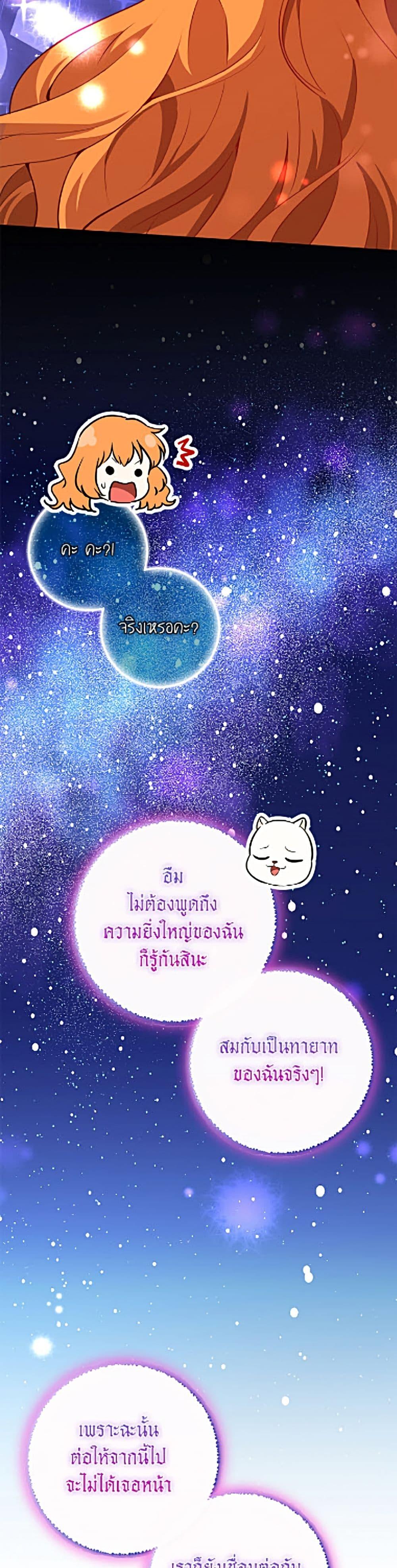 Manga-lc-com อ่านมังงะ อ่านการ์ตูน ออนไลน์ ฟรี Baby Squirrel Is Good at Everything ตอนที่ 1 2 3 4 5 6 7 8 9 10 11 12 13 14 ฟรี ไม่มีโฆษณา Manga-lc - อ่าน มังงะ อ่าน การ์ตูน ออนไลน์ อ่านมังงะ ฟรี