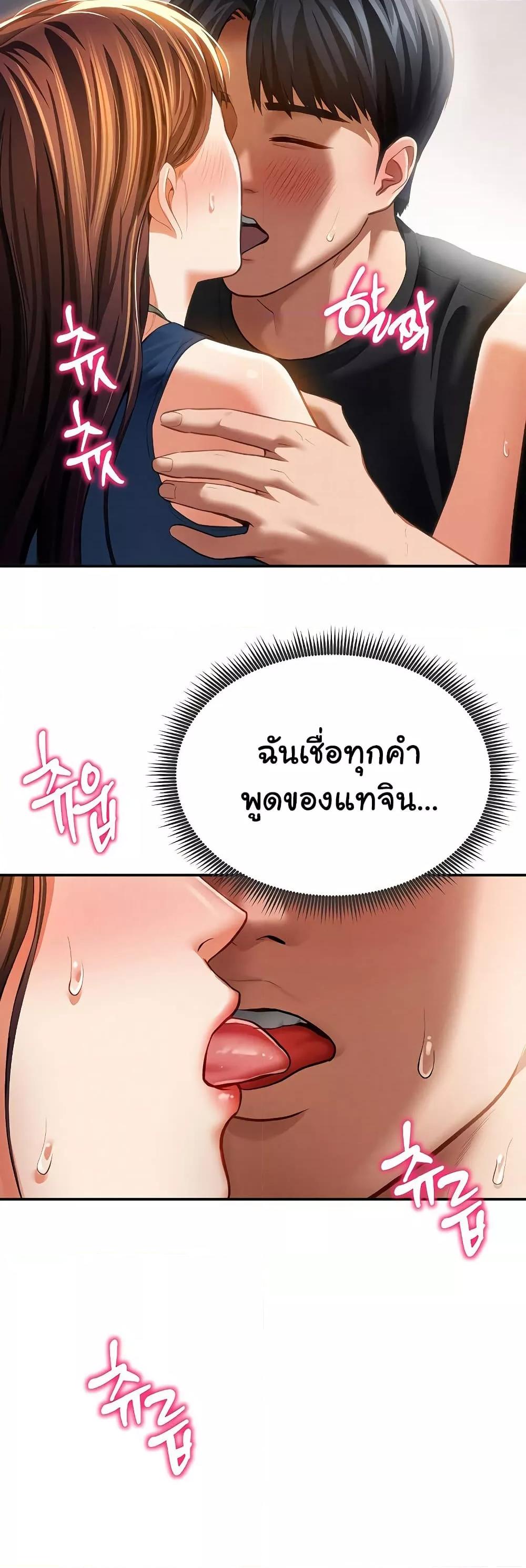 Doujin-Lc- อ่าน โดจิน มังฮวา เกาหลี ญี่ปุ่น จีน แปลไทย My Eyes Now See Desire ตอนที่ 1 2 3 4 5 6 7 8 9 10 11 12 13 14 ฟรี ไม่มีโฆษณา อ่าน โดจิน Manhwa เกาหลี ญี่ปุ่น จีน เรามีครบ คัดมาให้เน้นๆ โดจิน 18+ รับประกันความฟินโดย  Doujin Lc
