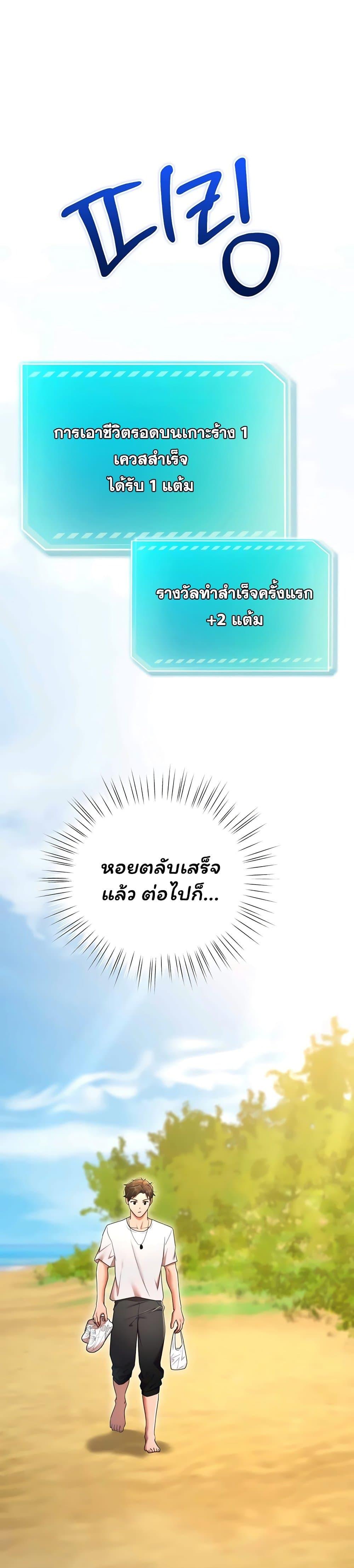Doujin-Lc- อ่าน โดจิน มังฮวา เกาหลี ญี่ปุ่น จีน แปลไทย I Banged All ตอนที่ 1 2 3 4 5 6 7 8 9 10 11 12 13 14 ฟรี ไม่มีโฆษณา อ่าน โดจิน Manhwa เกาหลี ญี่ปุ่น จีน เรามีครบ คัดมาให้เน้นๆ โดจิน 18+ รับประกันความฟินโดย  Doujin Lc