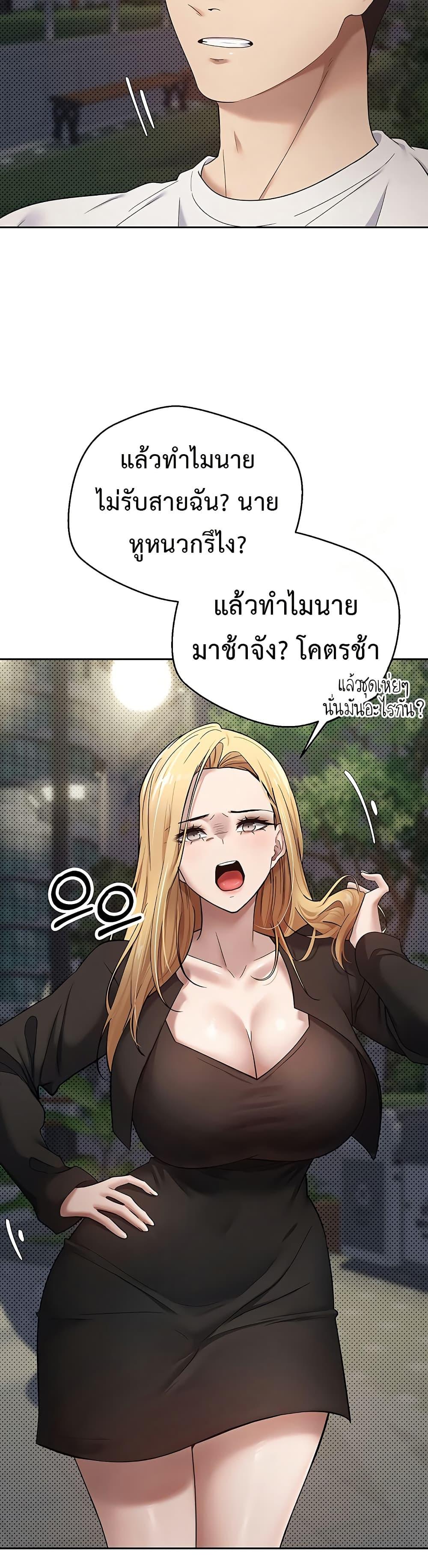 Doujin-Lc- อ่าน โดจิน มังฮวา เกาหลี ญี่ปุ่น จีน แปลไทย Turning My Life Around With Crypto ตอนที่ 1 2 3 4 5 6 7 8 9 10 11 12 13 14 ฟรี ไม่มีโฆษณา อ่าน โดจิน Manhwa เกาหลี ญี่ปุ่น จีน เรามีครบ คัดมาให้เน้นๆ โดจิน 18+ รับประกันความฟินโดย  Doujin Lc