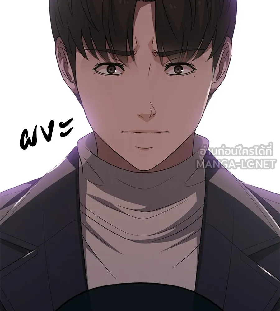 คอลเซ็นเตอร์เปลี่ยนชีวิต ตอนที่ 64 การถ่ายทำครั้งสุดท้าย รูปที่ 204