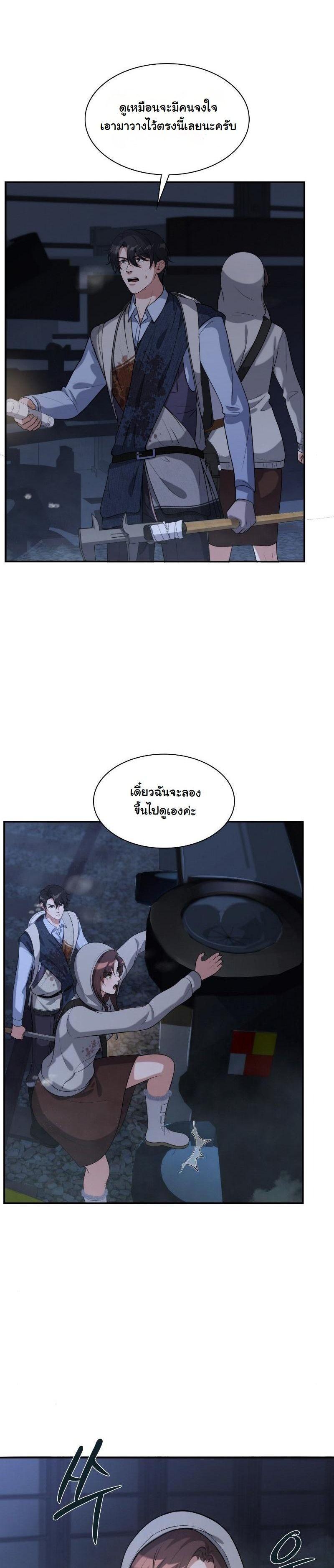 Manga-lc-com อ่านมังงะ อ่านการ์ตูน ออนไลน์ ฟรี Office Worker in the Ice Age Apocalypse ตอนที่ 1 2 3 4 5 6 7 8 9 10 11 12 13 14 ฟรี ไม่มีโฆษณา Manga-lc - อ่าน มังงะ อ่าน การ์ตูน ออนไลน์ อ่านมังงะ ฟรี