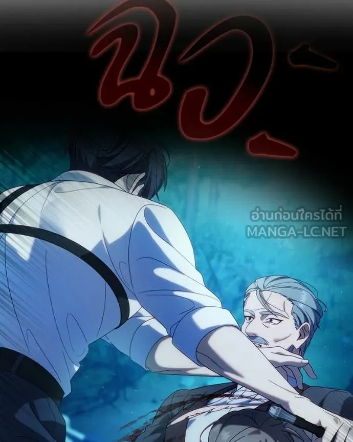 ถ้าเป็นนางร้าย ตอนที่ 57 รูปที่ 21