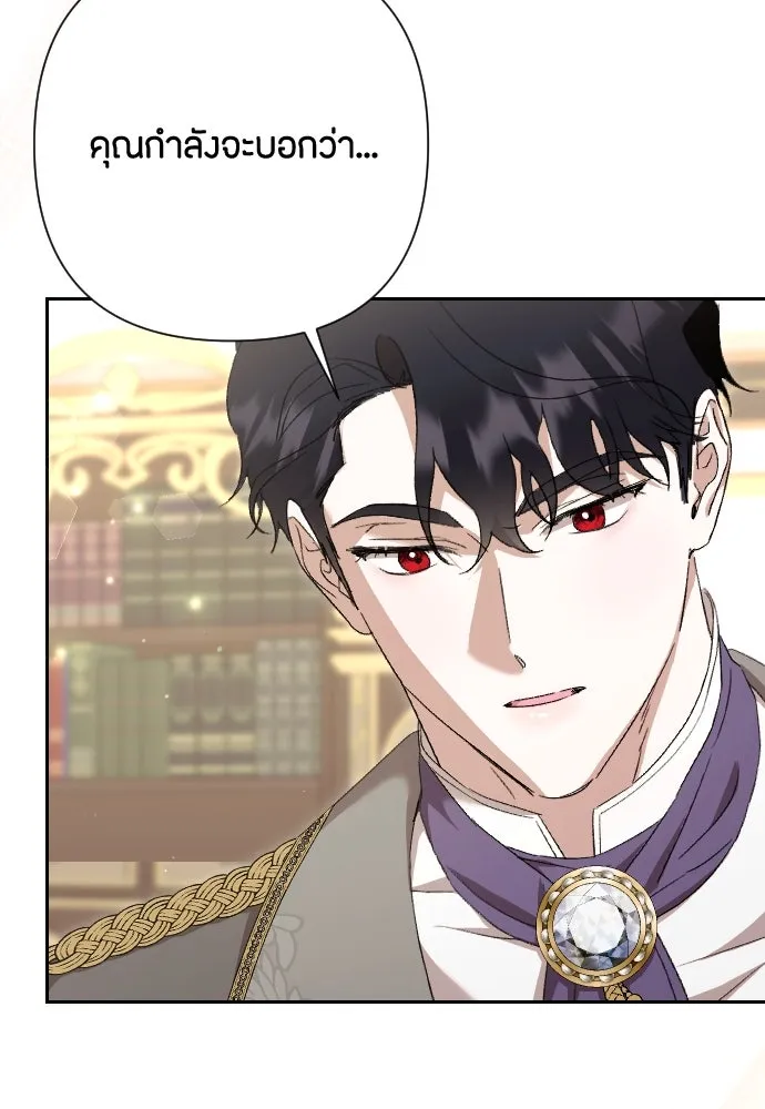 แด่ใจที่ไร้รัก ตอนที่ 52 รูปที่ 115
