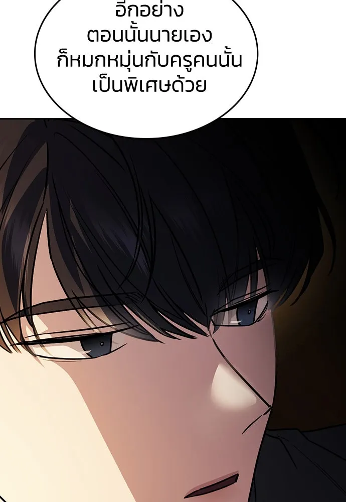 รักแล้วห้ามเลิก ตอนที่ 16 รูปที่ 25