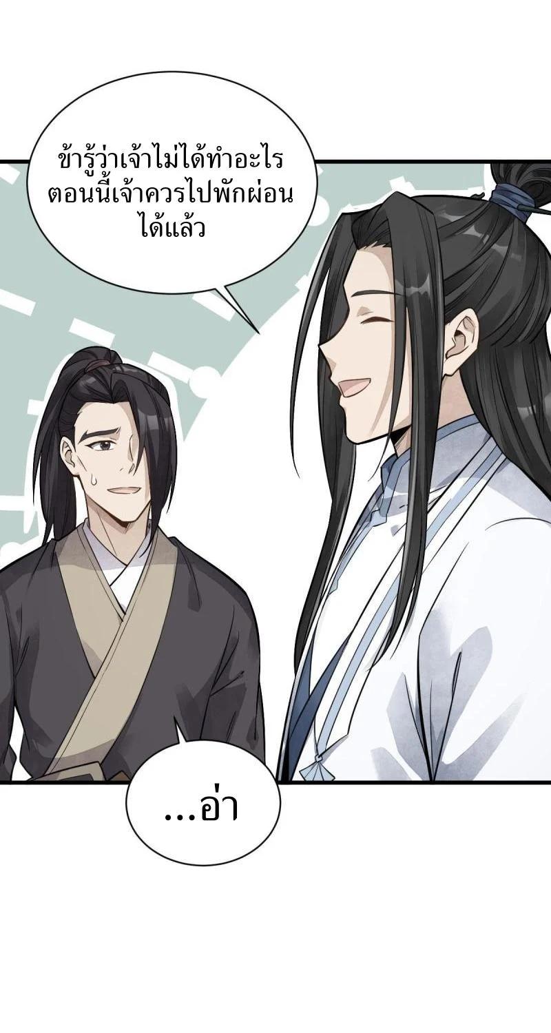 Manga-lc-com อ่านมังงะ อ่านการ์ตูน ออนไลน์ ฟรี Lan Ke Qi Yuan ตอนที่ 1 2 3 4 5 6 7 8 9 10 11 12 13 14 ฟรี ไม่มีโฆษณา Manga-lc - อ่าน มังงะ อ่าน การ์ตูน ออนไลน์ อ่านมังงะ ฟรี