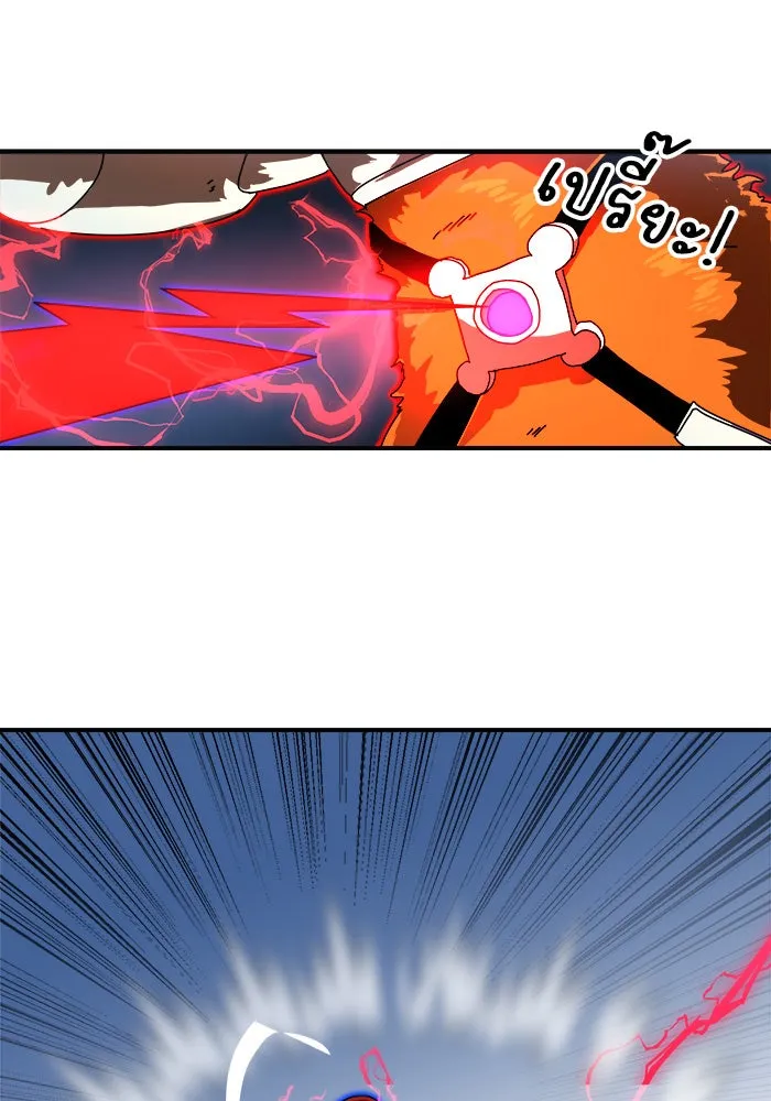 Double Click ตอนที่ 79 รูปที่ 94