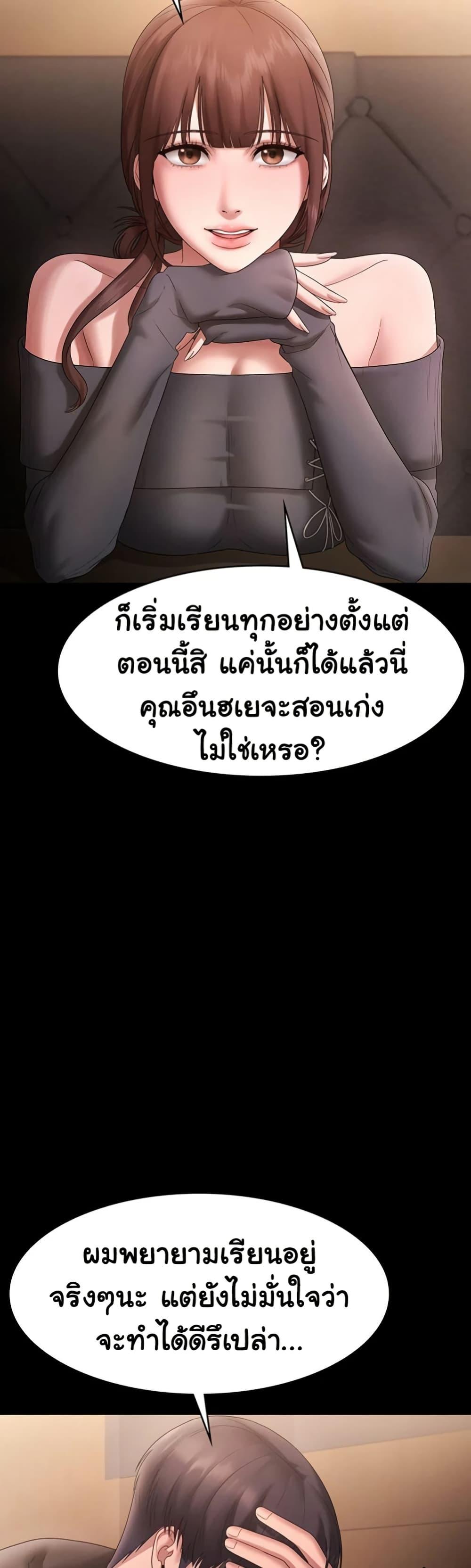 Doujin-Lc- อ่าน โดจิน มังฮวา เกาหลี ญี่ปุ่น จีน แปลไทย The Chairman ตอนที่ 1 2 3 4 5 6 7 8 9 10 11 12 13 14 ฟรี ไม่มีโฆษณา อ่าน โดจิน Manhwa เกาหลี ญี่ปุ่น จีน เรามีครบ คัดมาให้เน้นๆ โดจิน 18+ รับประกันความฟินโดย  Doujin Lc