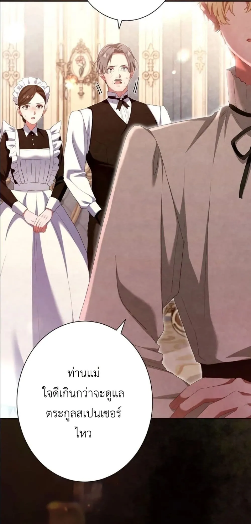 Manga-lc-com อ่านมังงะ อ่านการ์ตูน ออนไลน์ ฟรี Behold The Perfect Villainess ตอนที่ 1 2 3 4 5 6 7 8 9 10 11 12 13 14 ฟรี ไม่มีโฆษณา Manga-lc - อ่าน มังงะ อ่าน การ์ตูน ออนไลน์ อ่านมังงะ ฟรี
