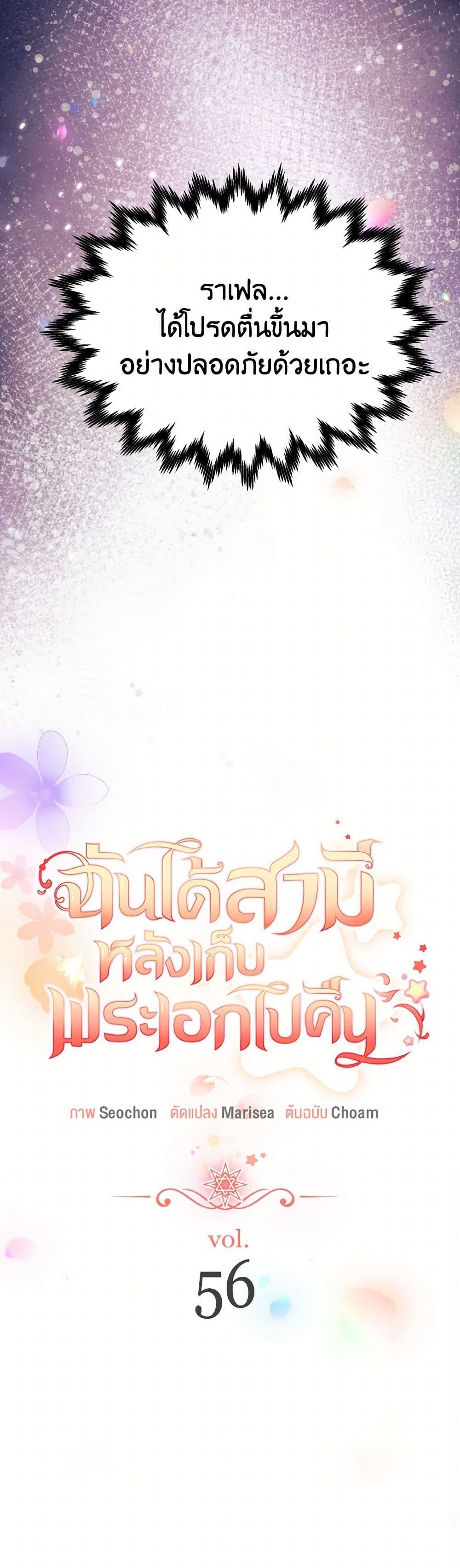 Manga-lc-com อ่านมังงะ อ่านการ์ตูน ออนไลน์ ฟรี I Found a Husband When I Picked up the Male Lead ตอนที่ 1 2 3 4 5 6 7 8 9 10 11 12 13 14 ฟรี ไม่มีโฆษณา Manga-lc - อ่าน มังงะ อ่าน การ์ตูน ออนไลน์ อ่านมังงะ ฟรี