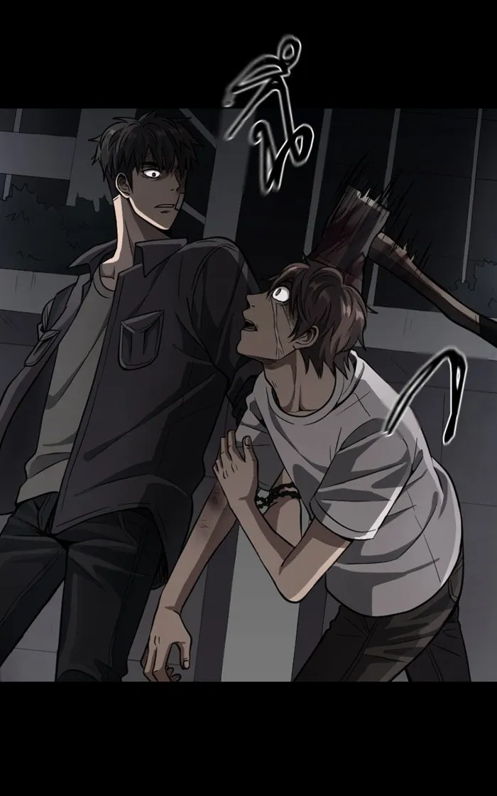 Hunter Game ตอนที่ 2  (the beginning) รูปที่ 50