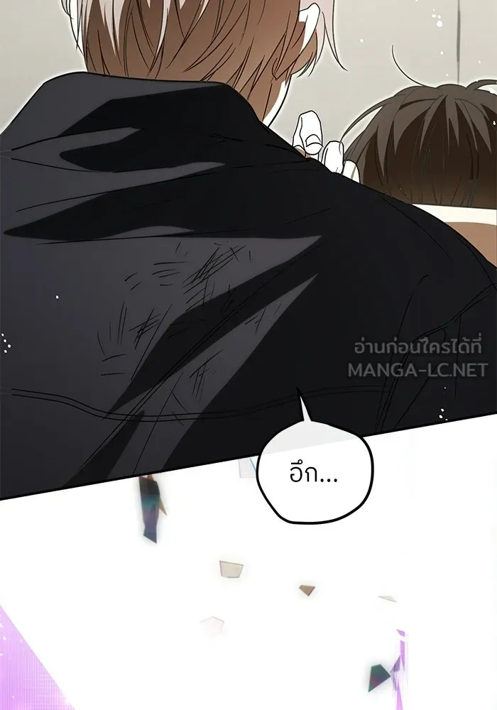 ย้อนเวลามาเป็นมักเน่ ตอนที่ 70 รูปที่ 135