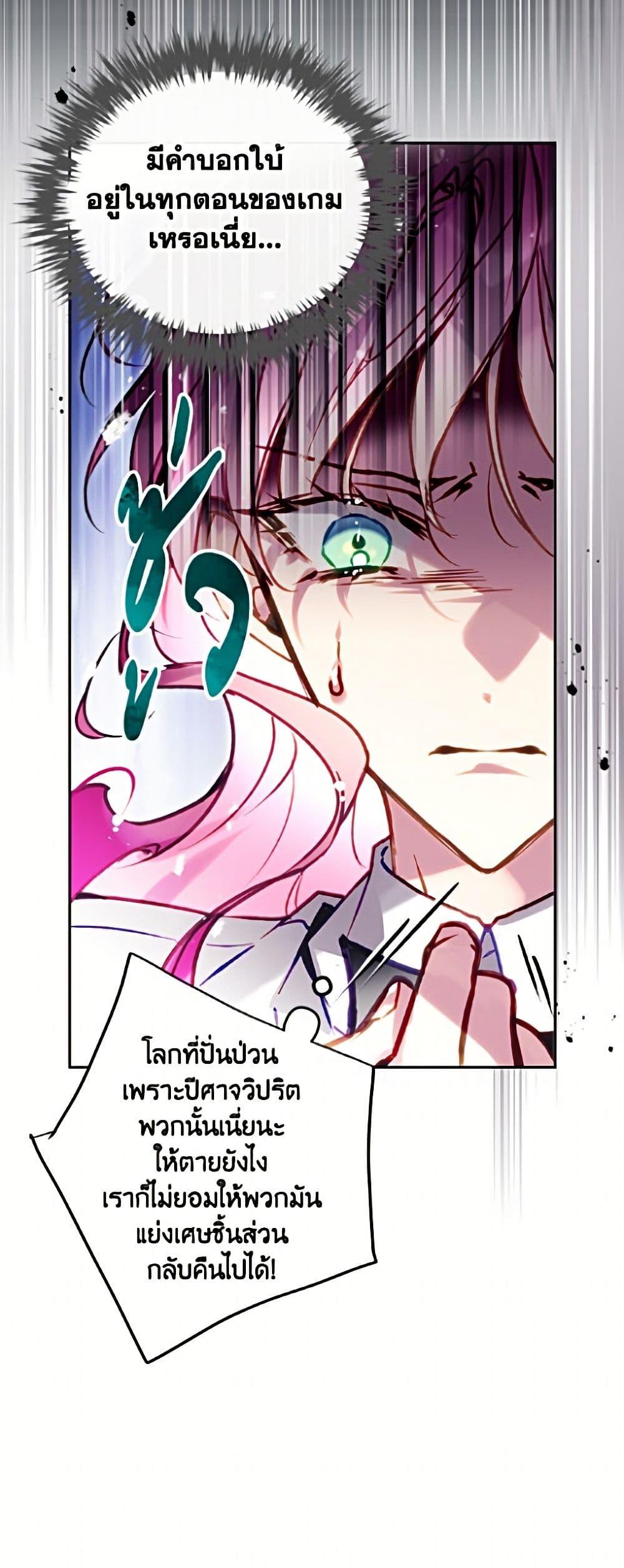Manga-lc-com อ่านมังงะ อ่านการ์ตูน ออนไลน์ ฟรี Death Is The Only Ending For The Villainess ตอนที่ 1 2 3 4 5 6 7 8 9 10 11 12 13 14 ฟรี ไม่มีโฆษณา Manga-lc - อ่าน มังงะ อ่าน การ์ตูน ออนไลน์ อ่านมังงะ ฟรี