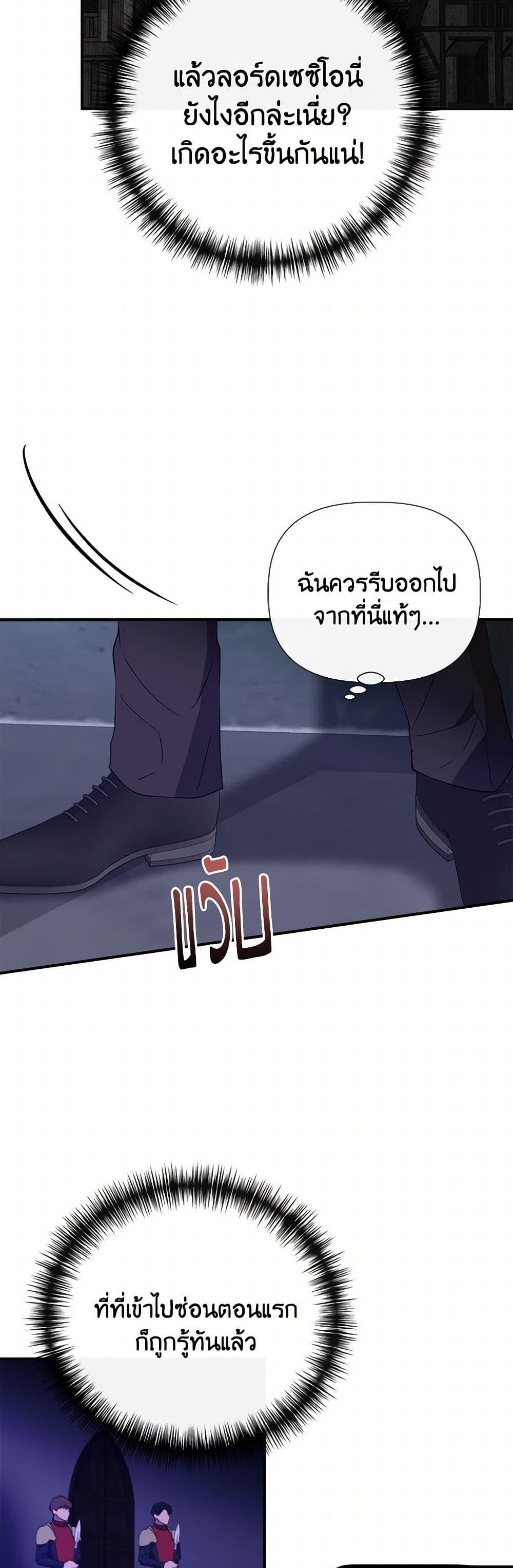 Manga-lc-com อ่านมังงะ อ่านการ์ตูน ออนไลน์ ฟรี I Wasn’t the Cinderella ตอนที่ 1 2 3 4 5 6 7 8 9 10 11 12 13 14 ฟรี ไม่มีโฆษณา Manga-lc - อ่าน มังงะ อ่าน การ์ตูน ออนไลน์ อ่านมังงะ ฟรี
