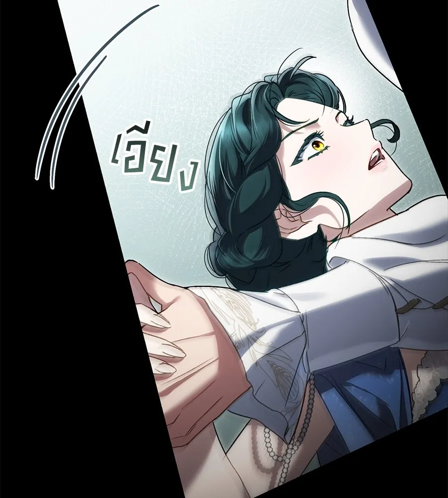 เล่ห์รักชนชั้นสูง ตอนที่ 27 รูปที่ 52