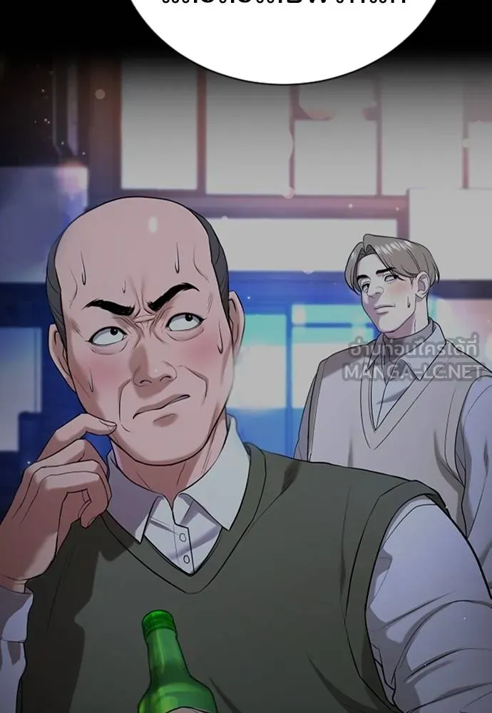 คูเซรา ตอนที่ 18 รูปที่ 182