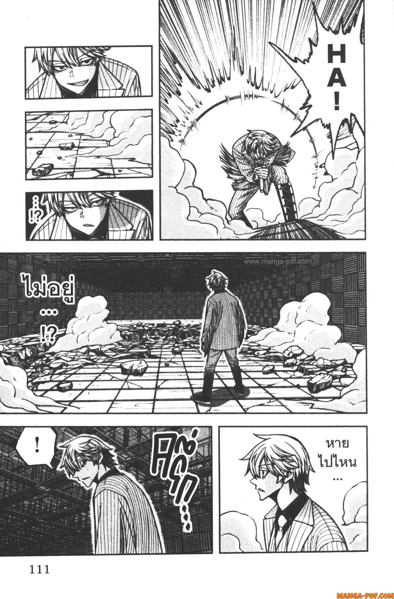 Manga-lc-com อ่านมังงะ อ่านการ์ตูน ออนไลน์ ฟรี Tougen Anki สงครามเลือดอสูร ตอนที่ 1 2 3 4 5 6 7 8 9 10 11 12 13 14 ฟรี ไม่มีโฆษณา Manga-lc - อ่าน มังงะ อ่าน การ์ตูน ออนไลน์ อ่านมังงะ ฟรี