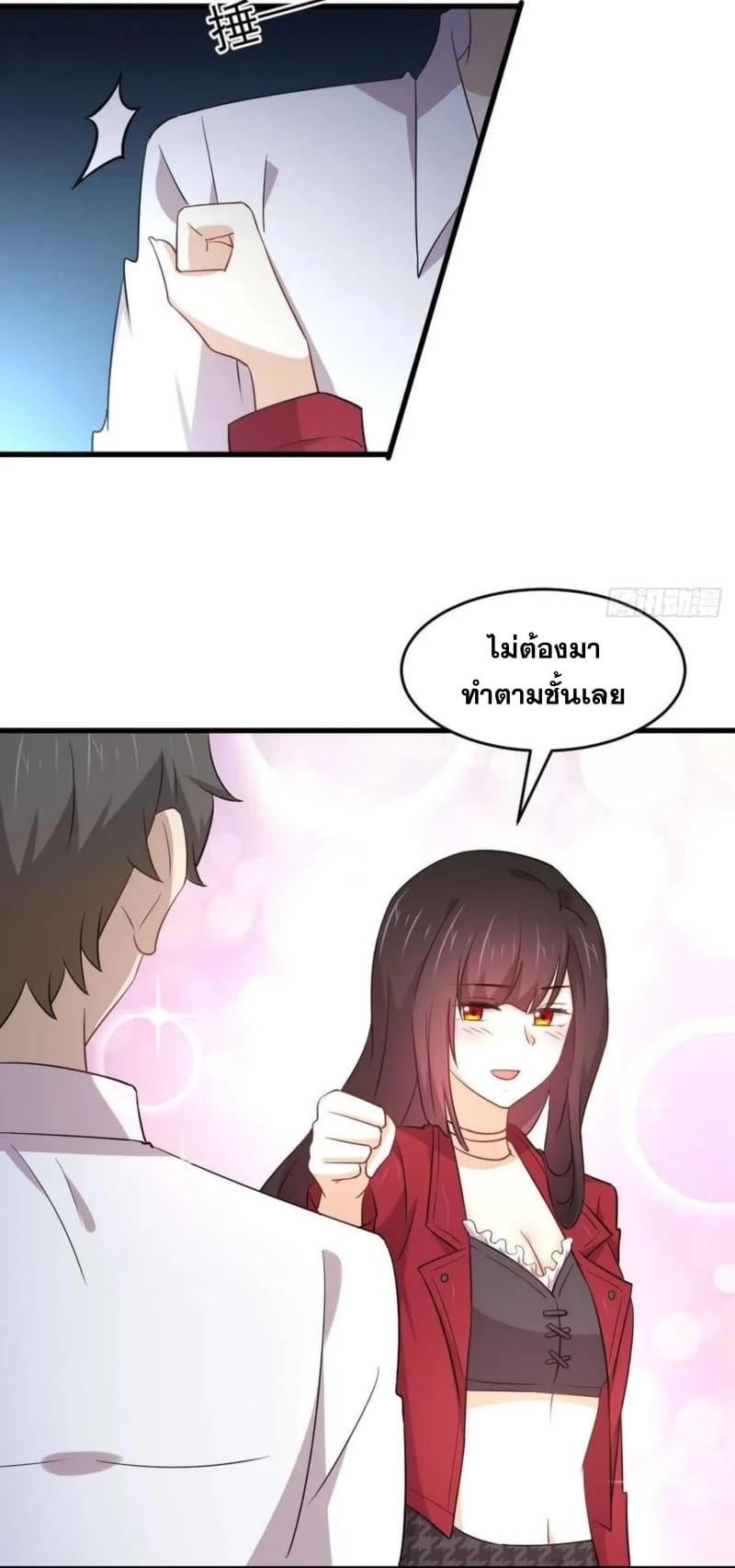 Manga-lc-com อ่านมังงะ อ่านการ์ตูน ออนไลน์ ฟรี Immortal Swordsman in the Reverse World ตอนที่ 1 2 3 4 5 6 7 8 9 10 11 12 13 14 ฟรี ไม่มีโฆษณา Manga-lc - อ่าน มังงะ อ่าน การ์ตูน ออนไลน์ อ่านมังงะ ฟรี